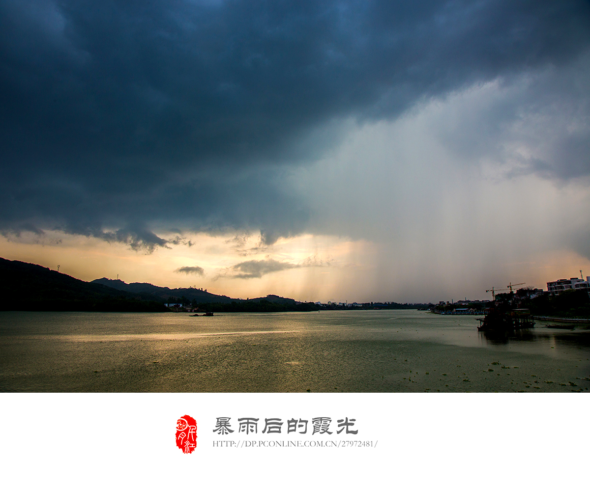 暴雨之后