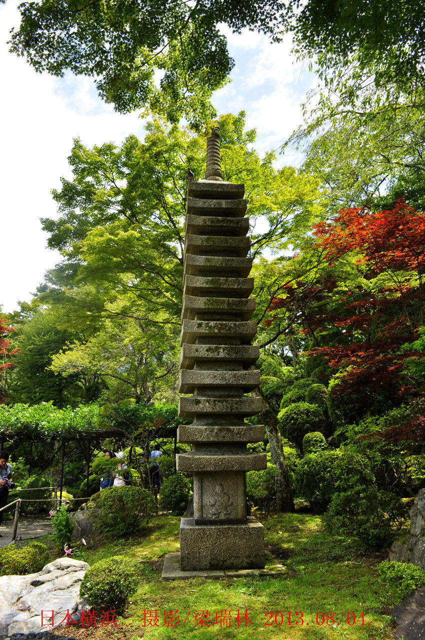 日本山妙法寺