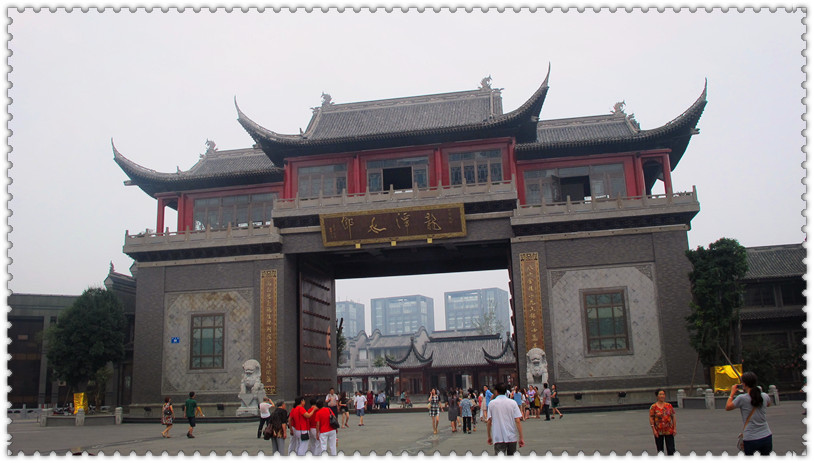 成都.龙潭水乡a