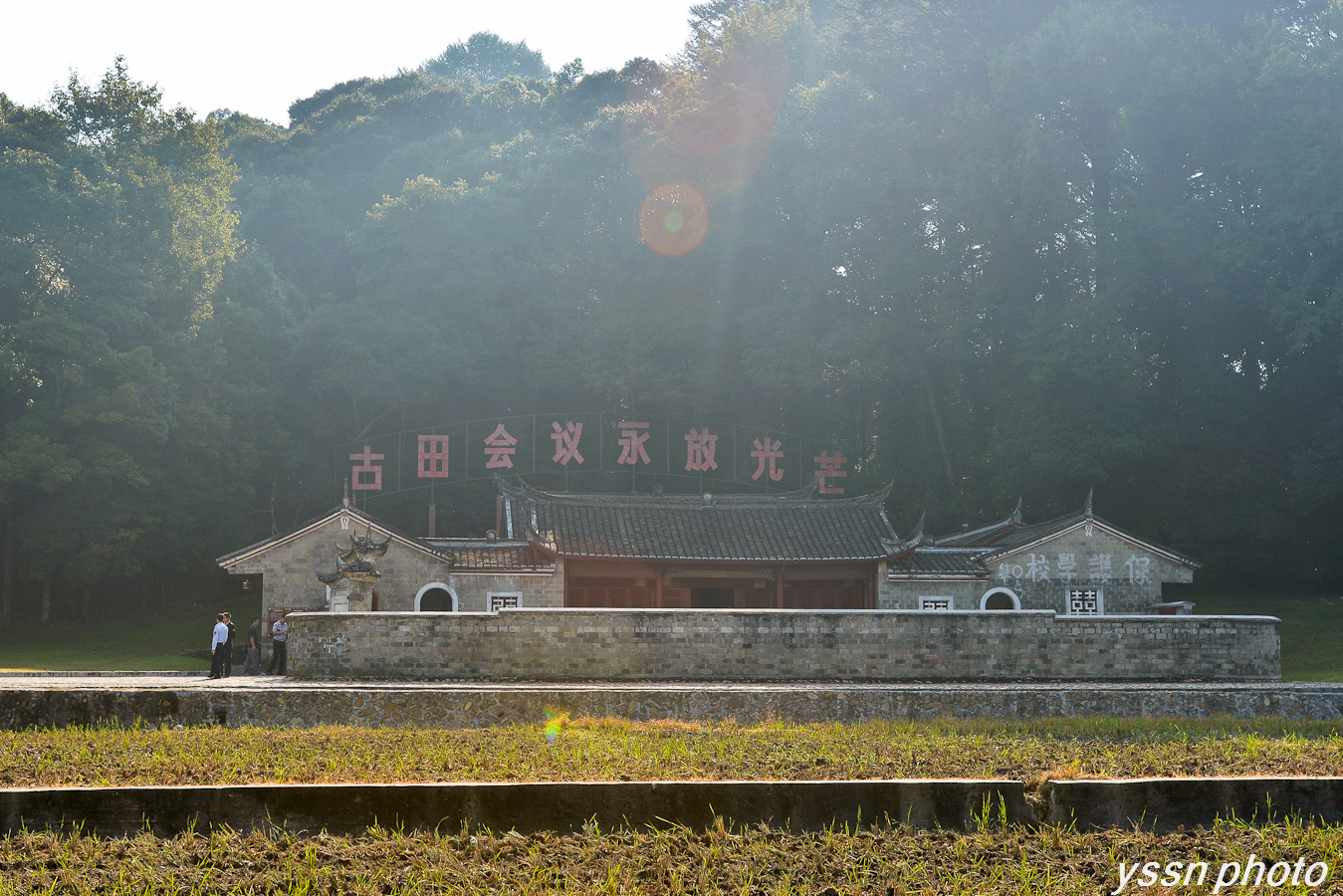 古田会议永放光芒