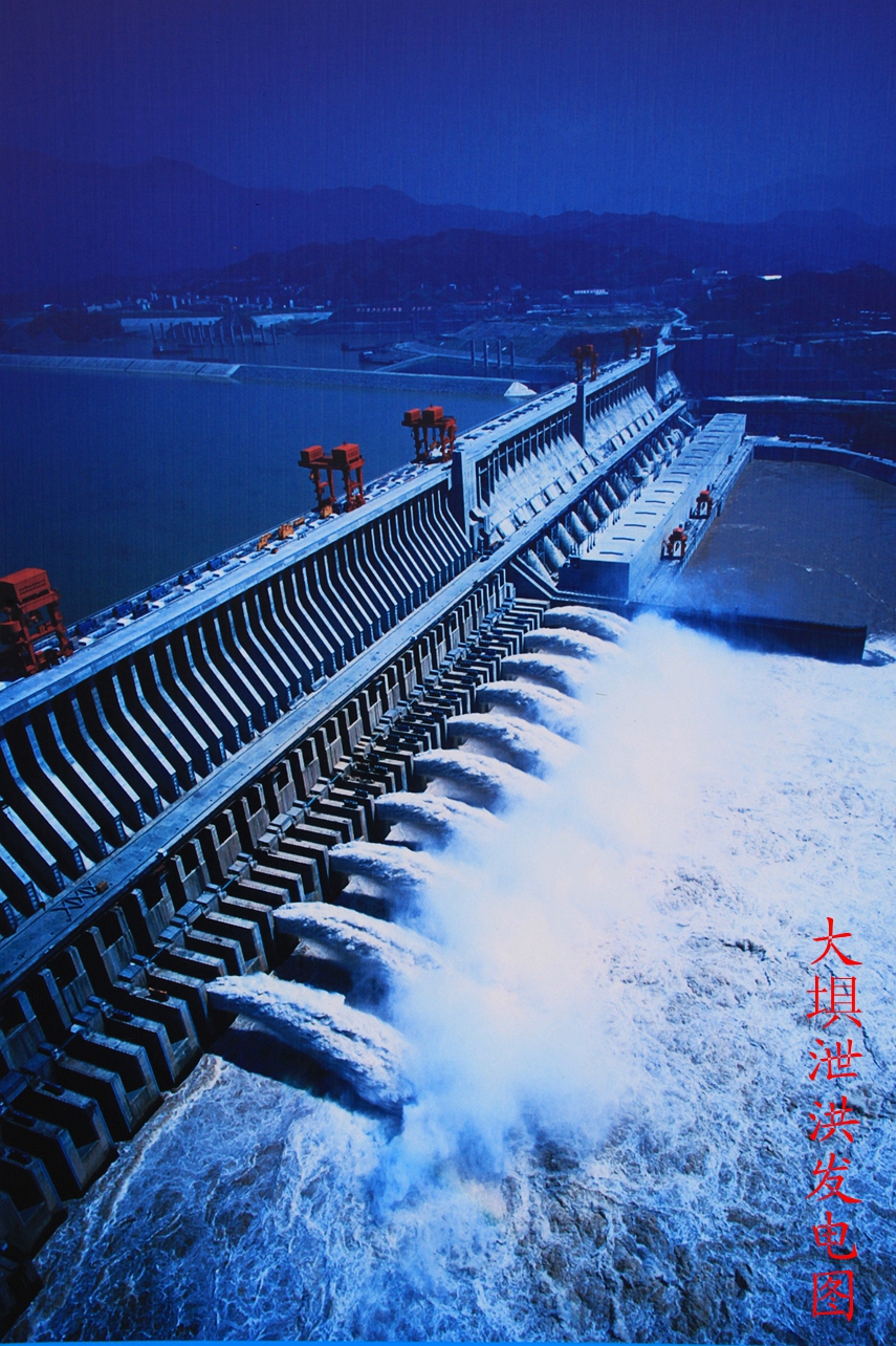 游三峡大埧—峡三游图4