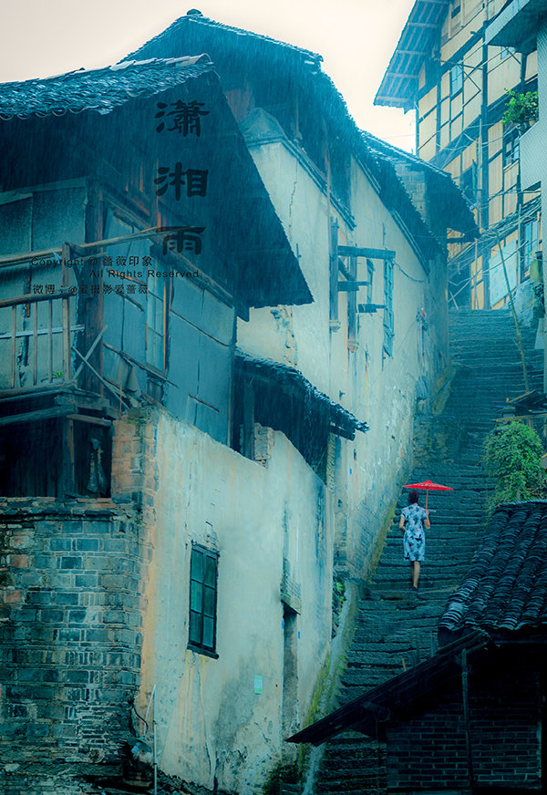 【潇湘雨摄影图片】洪江人像摄影