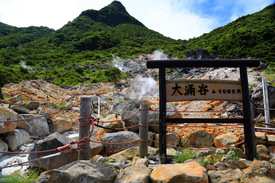 【大涌谷摄影图片】箱根大涌谷风光旅游摄影_feiming_太平洋电脑网摄影部落