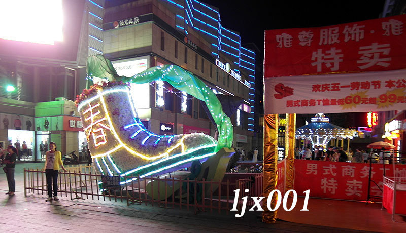 【宜昌市解放路、中山路步行街夜景1摄影图片