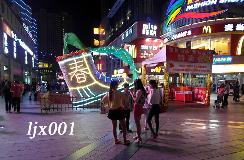 【宜昌市解放路、中山路步行街夜景1摄影图片