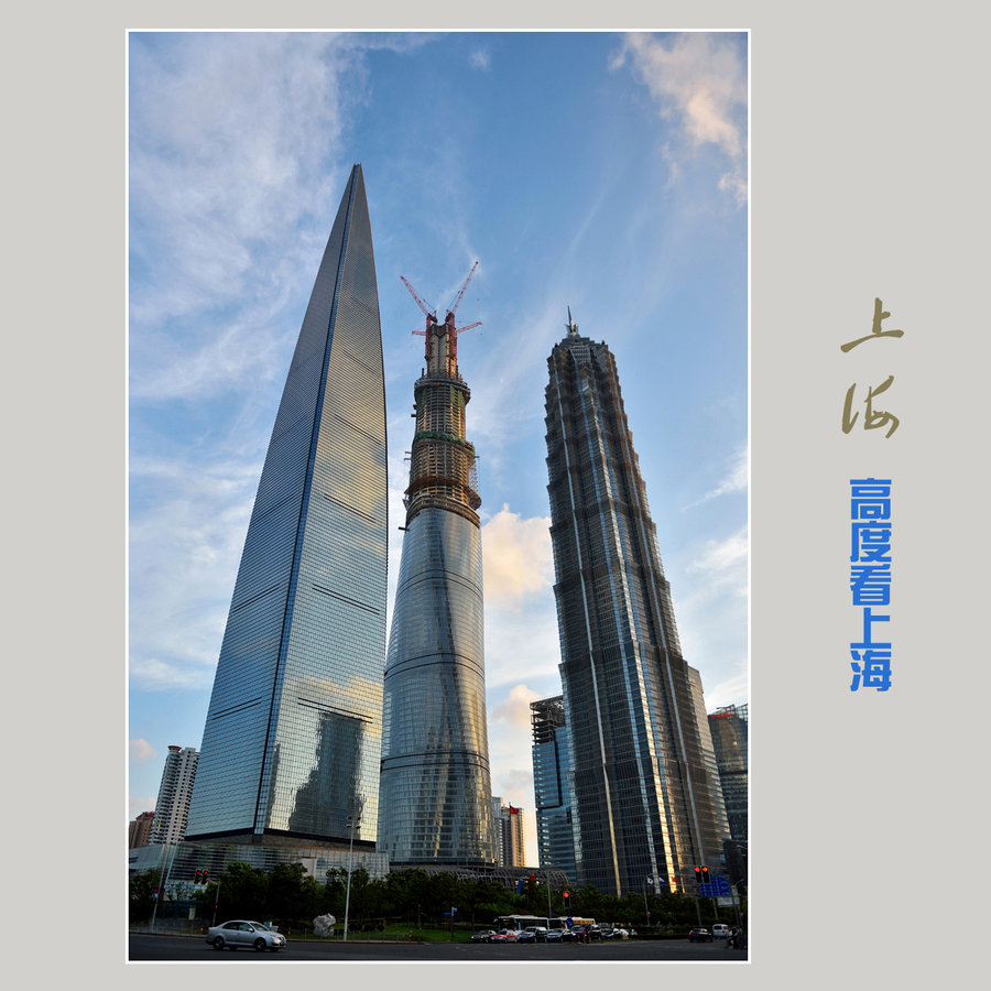 【上海高度看上海摄影图片】上海 浦东风光旅