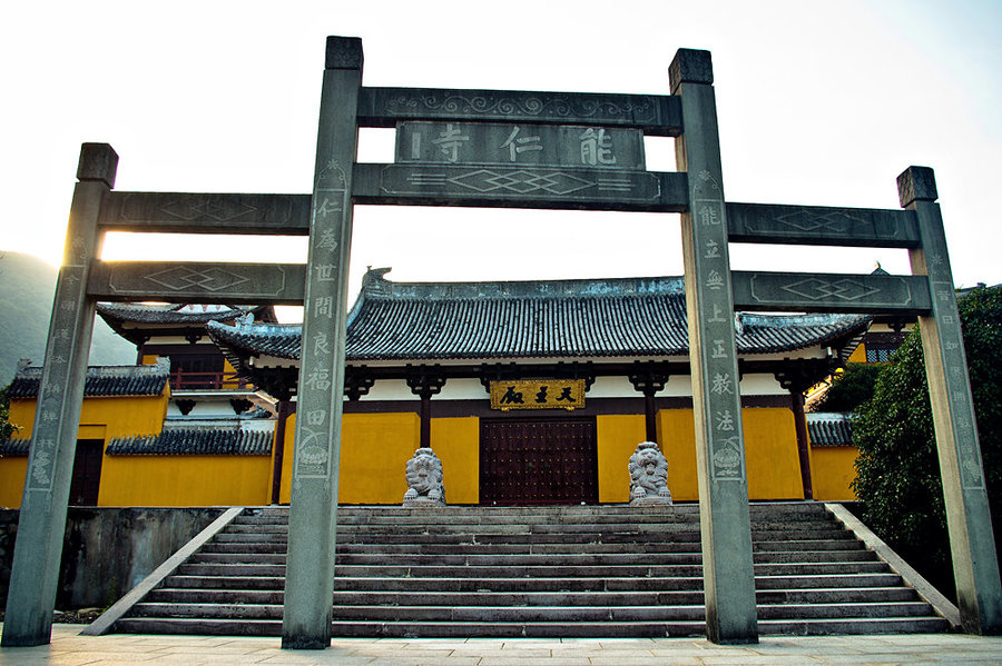 浙江雁荡山能仁寺外景