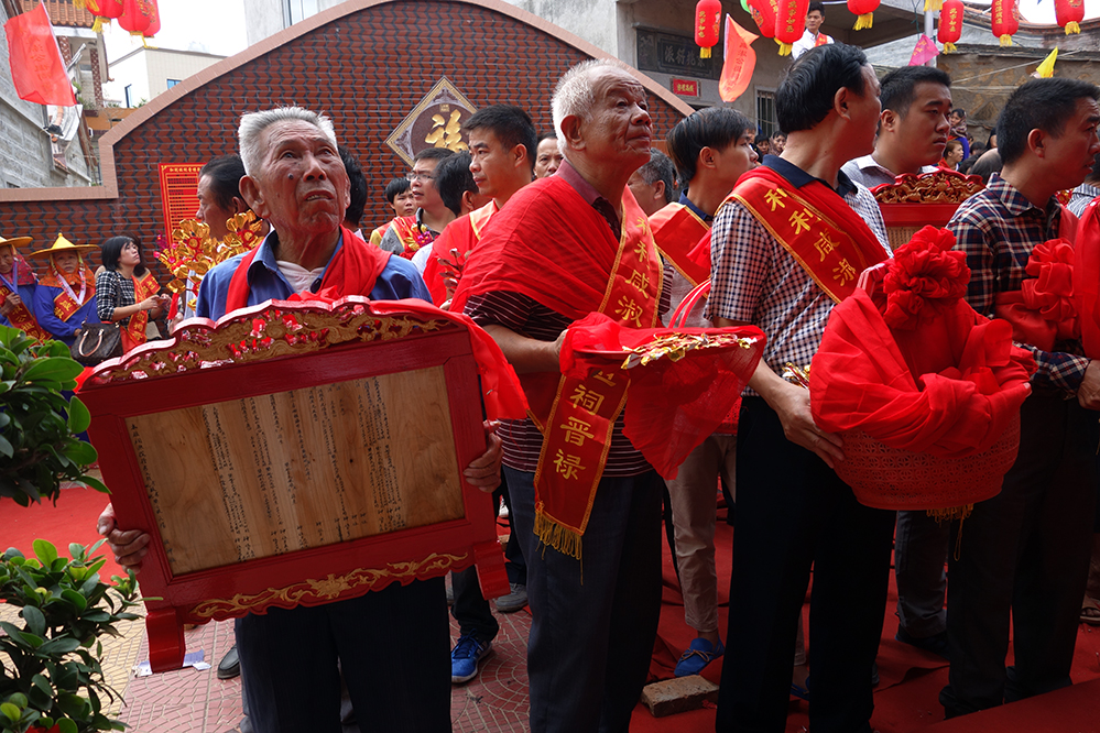 京兆衍派进祖