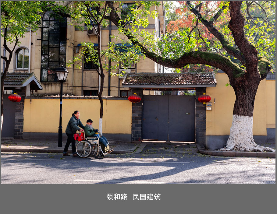 【颐和路民国建筑摄影图片】南京颐和路风光摄影_阳光