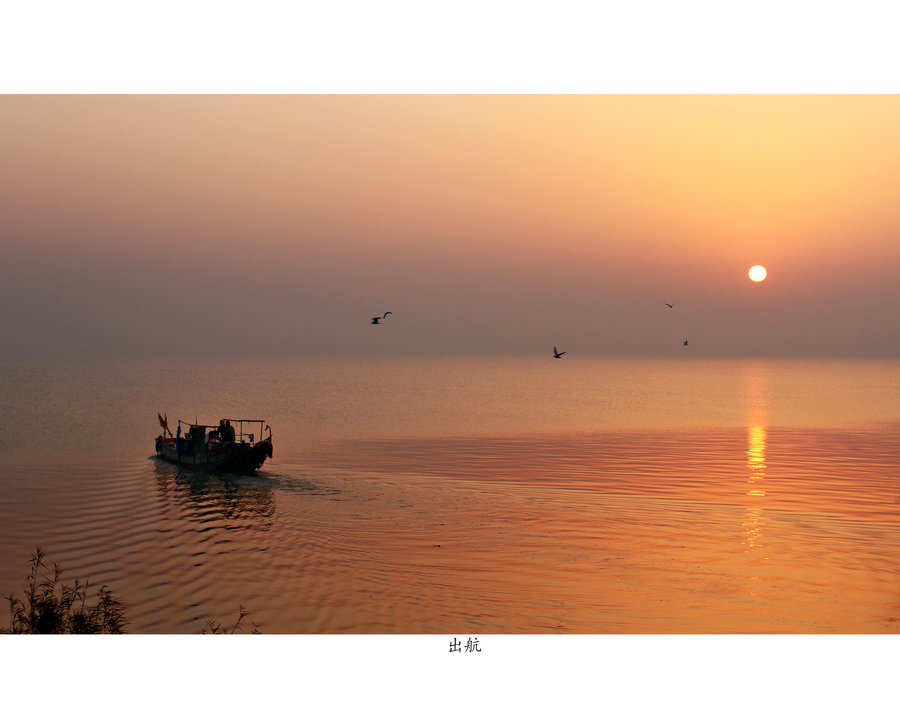 太湖