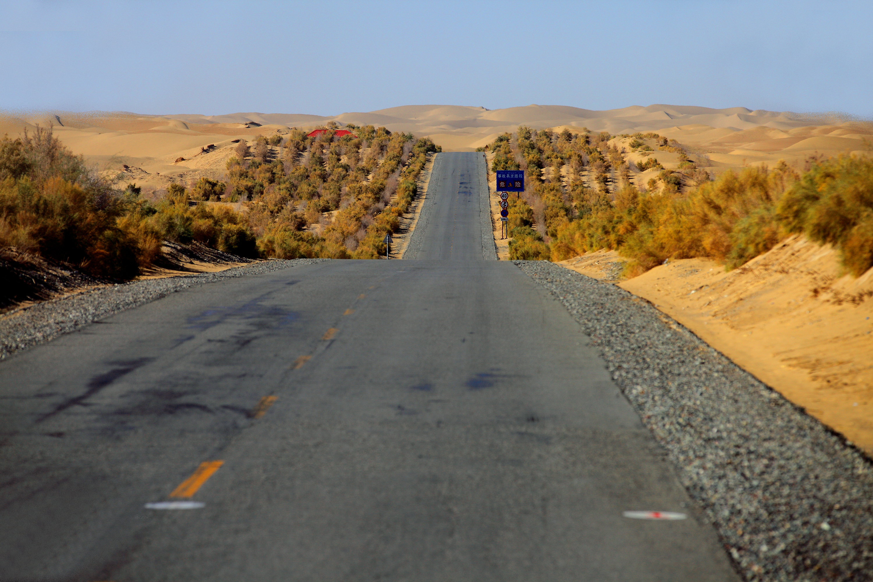 "塔中"沙漠公路