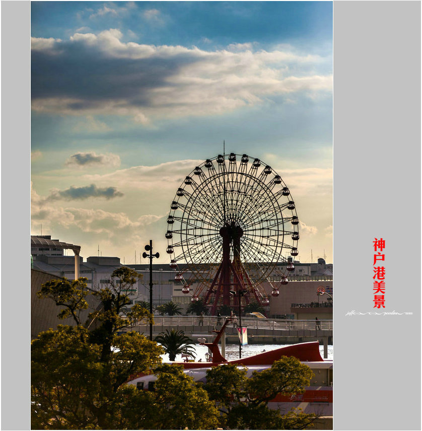 【神户港美景摄影图片】日本神户风光摄影
