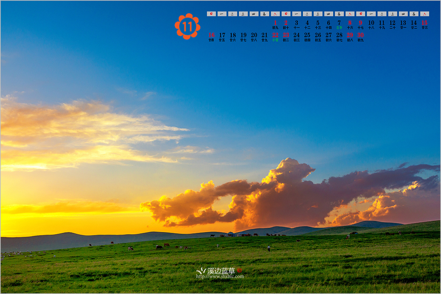 【2014年草原风景台历摄影图片】内蒙古锡林