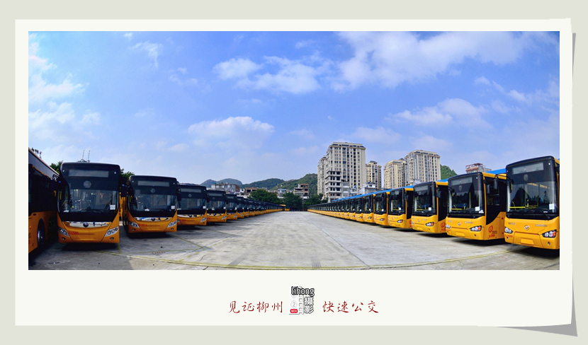 【见证柳州快速公交发展摄影图片】广西柳州生