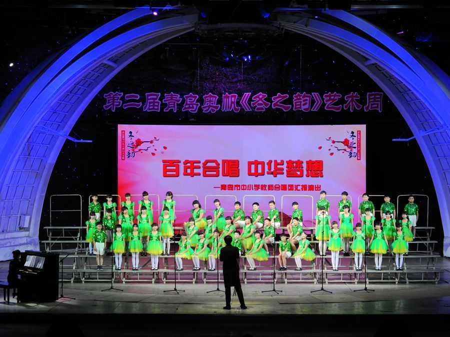 【青岛市中小学教师合唱团汇报演出花絮摄影图