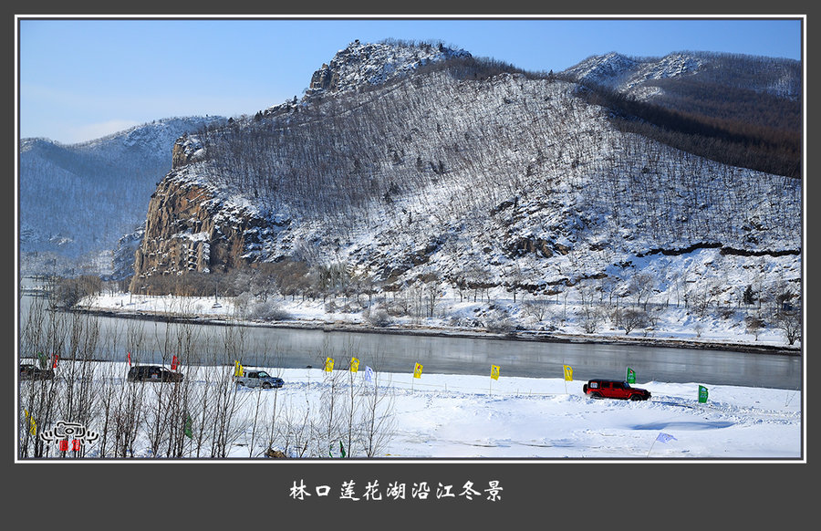 莲花湖沿江冬景)