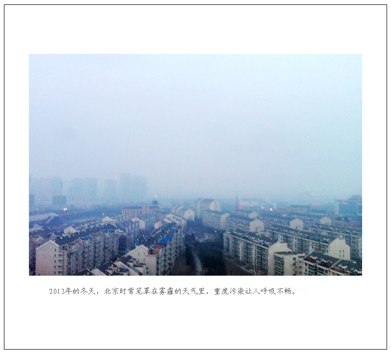 【2013。记忆色块摄影图片】北京等地生活摄