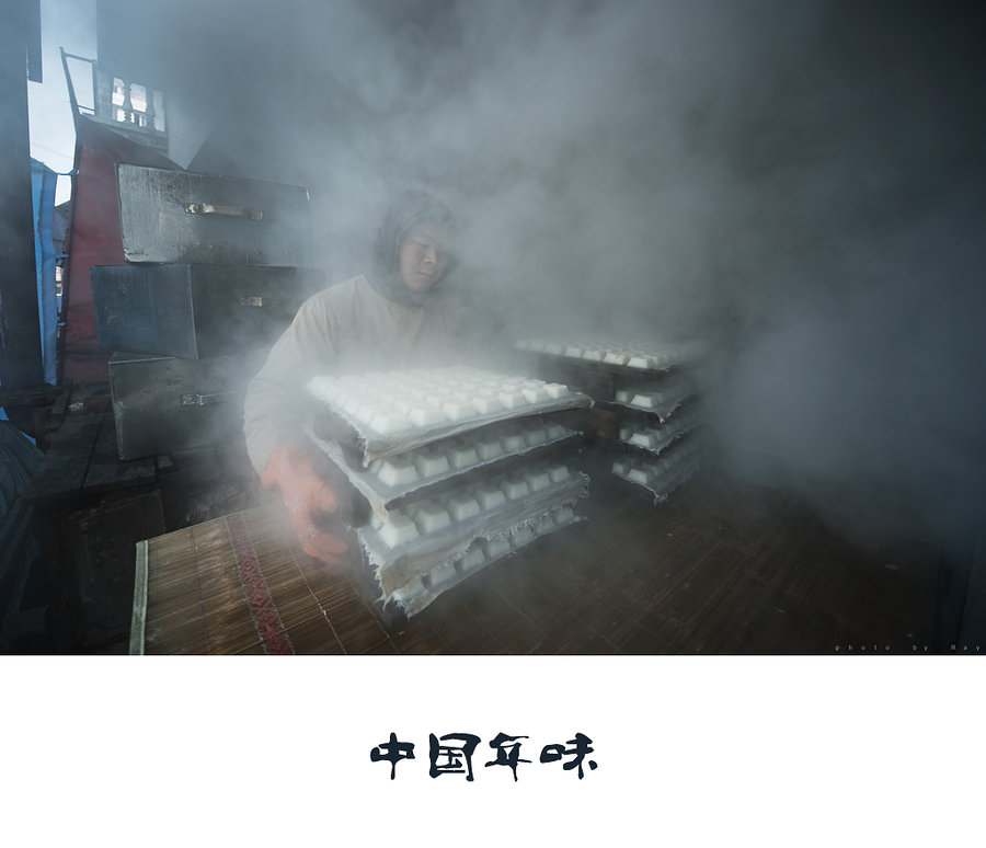【中国年味--划糕摄影图片】江苏东台纪实摄影