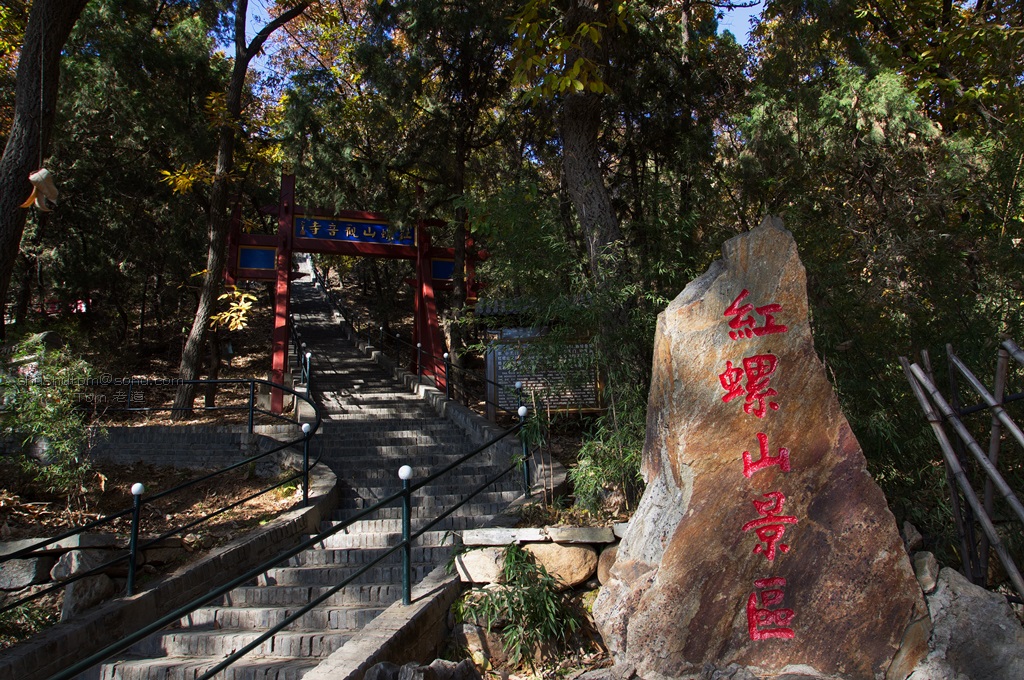 红螺寺全景扫描--红螺山