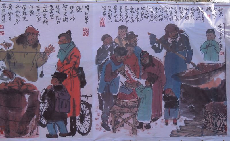 京城春节风俗画