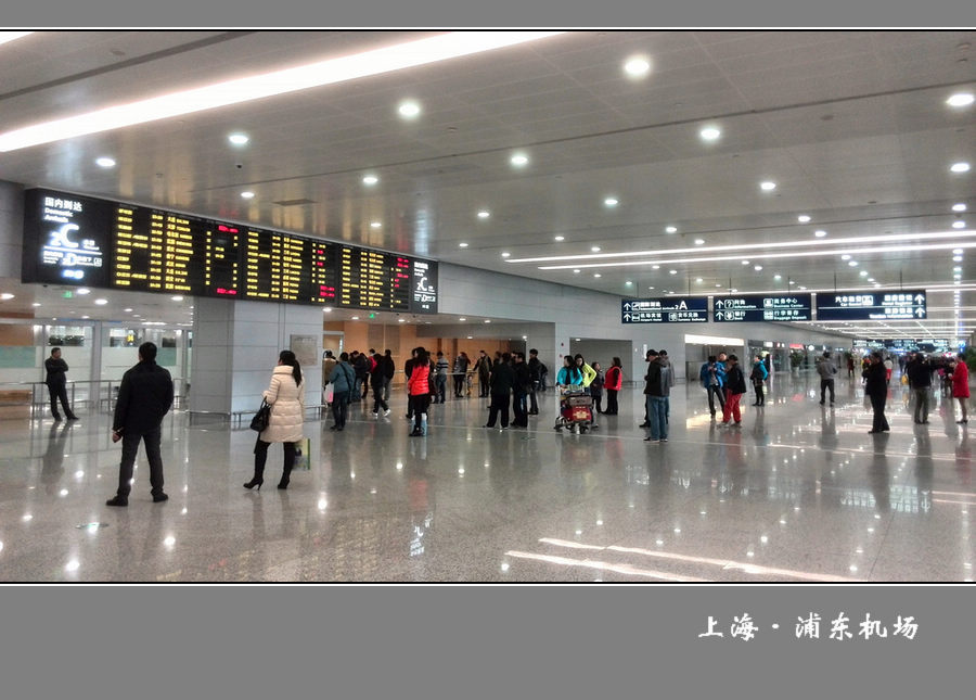 【深圳 上海 机场实录摄影图片】深圳机场、上
