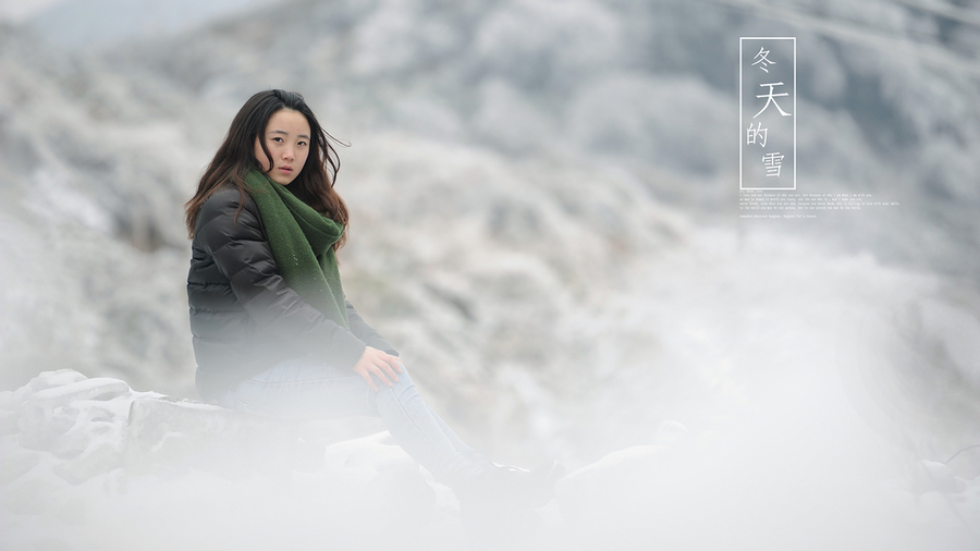冬天的雪
