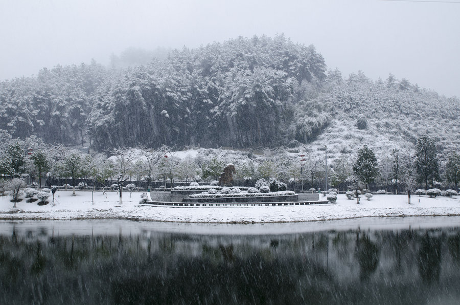 【雪景摄影图片】贵阳生态摄影