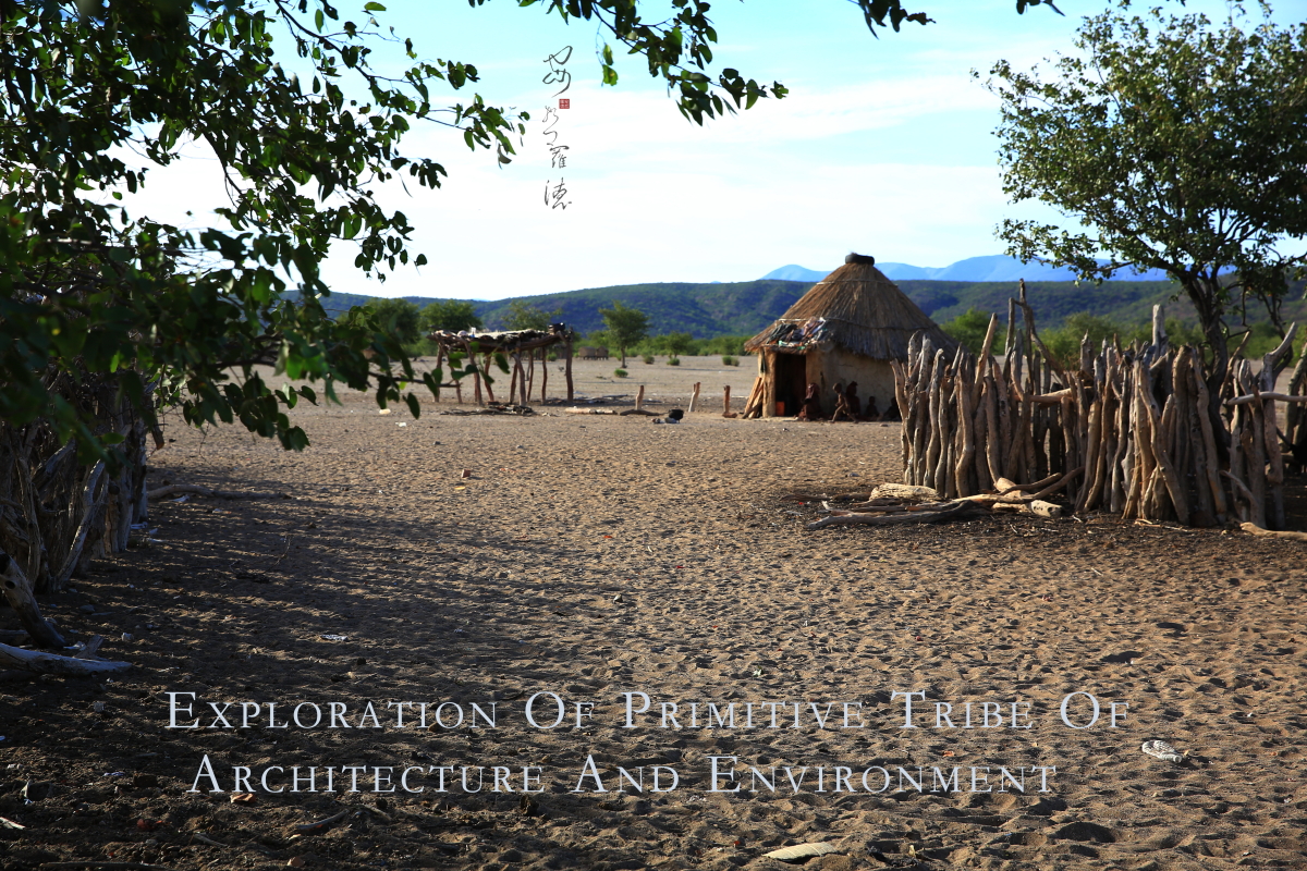 【探秘原始部落 建筑与环境摄影图片】纳 米比亚纪实摄影_Architect_太平洋电脑网摄影部落