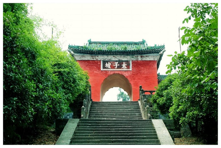武当山太子坡_武当山太子坡景区