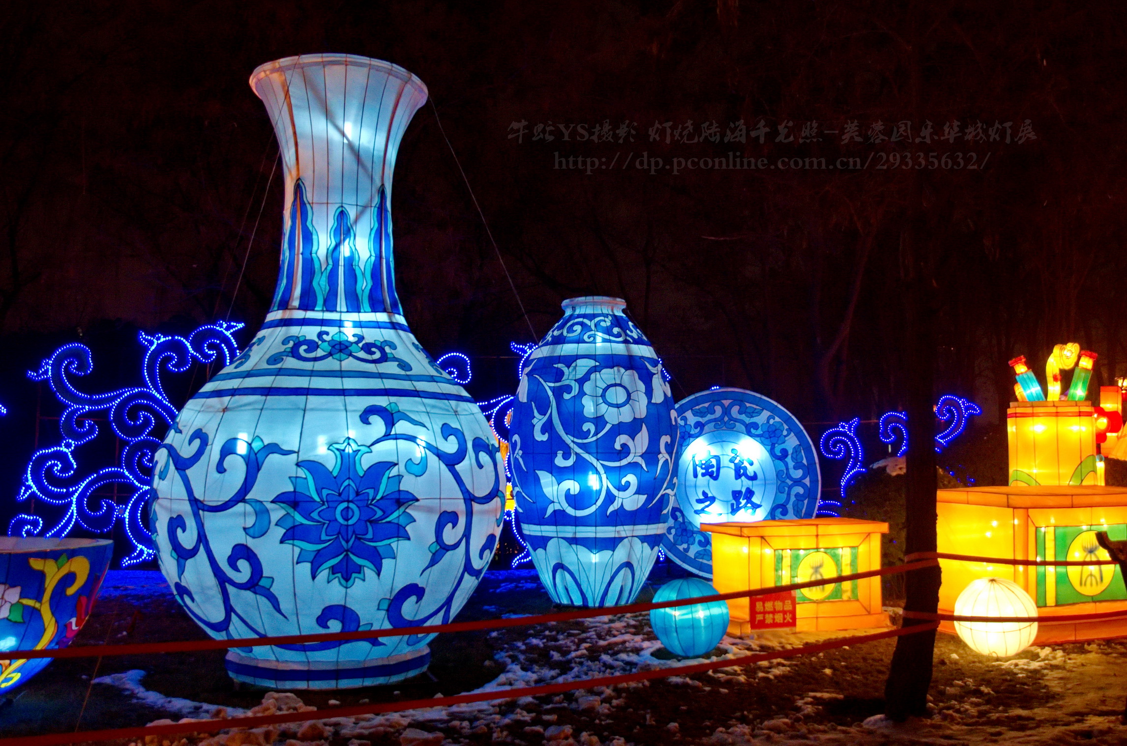 灯烧陆海千光照-芙蓉园乐华城灯展