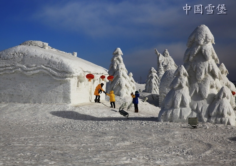 中国雪堡