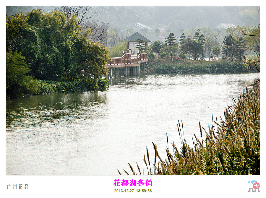 【花都湖冬韵摄影图片】广州花都风光摄影_太平洋电脑