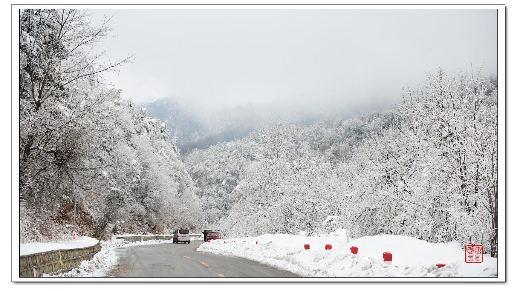 续秦岭雪景