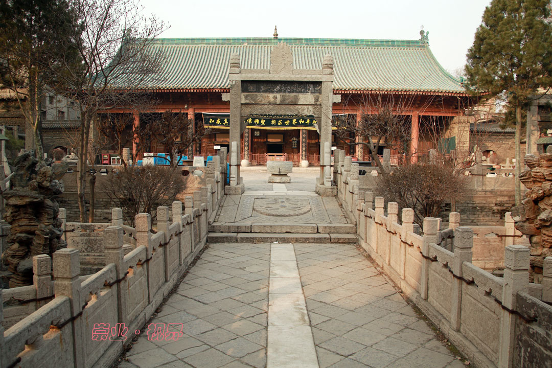 西安大清真寺