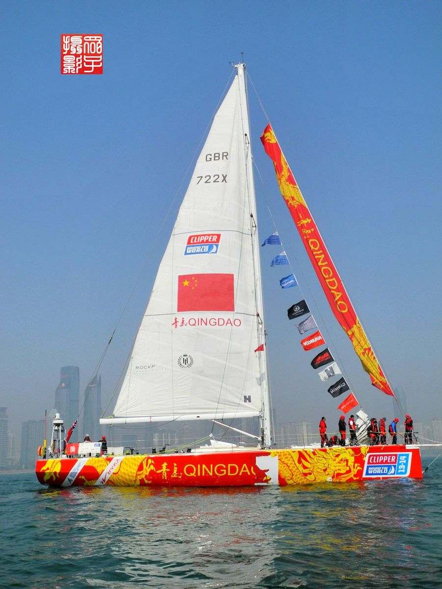 【2013-2014克利伯环球帆船赛青岛站起航仪式