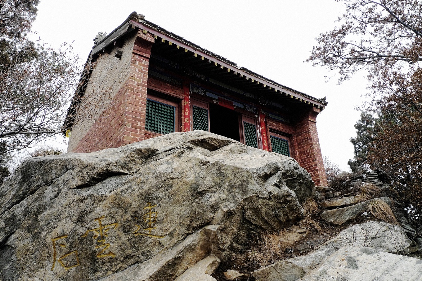 少华山潜龙寺