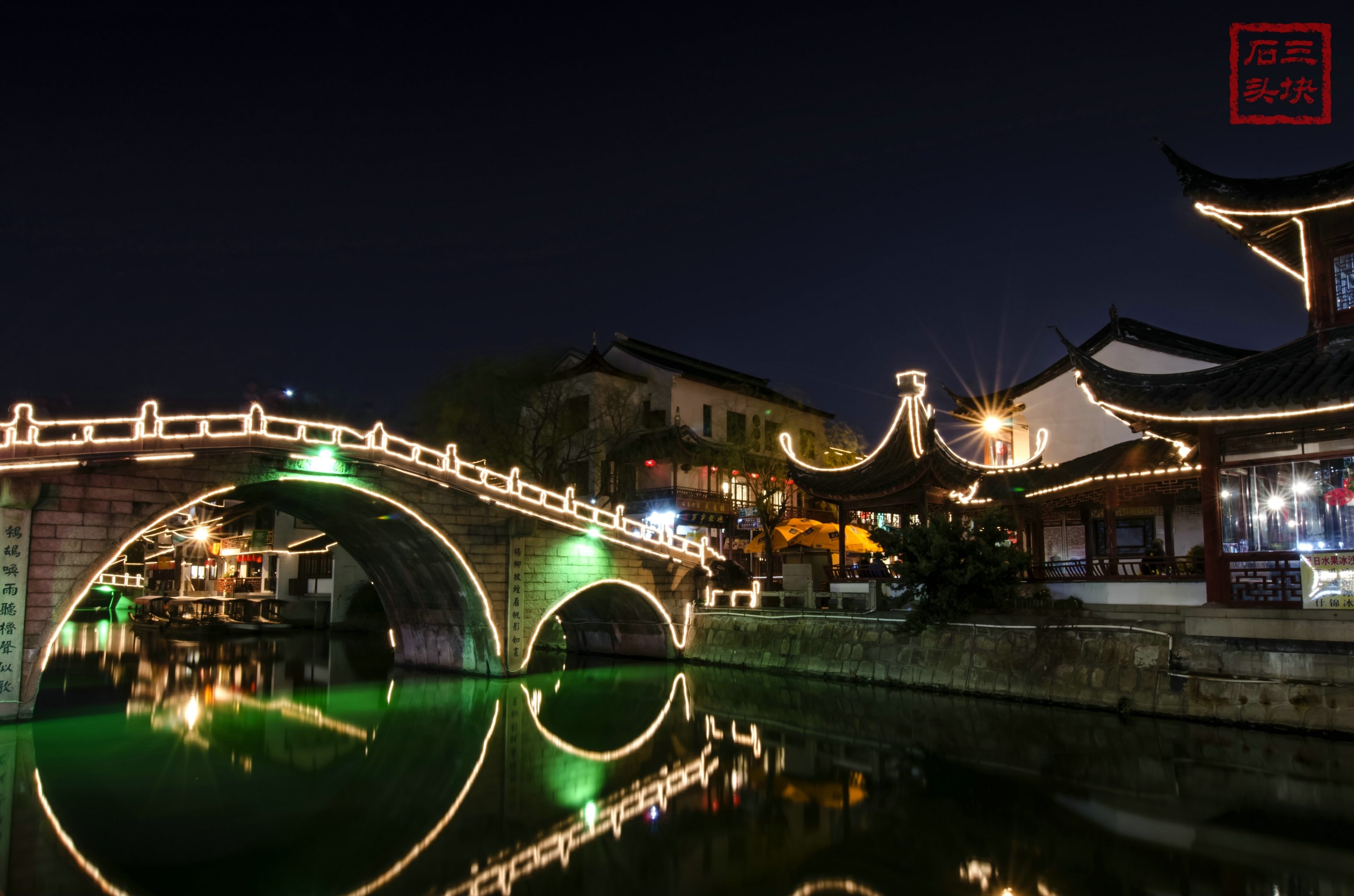 上海七宝古镇夜景
