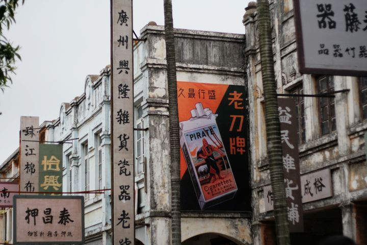 中山城-美国景区