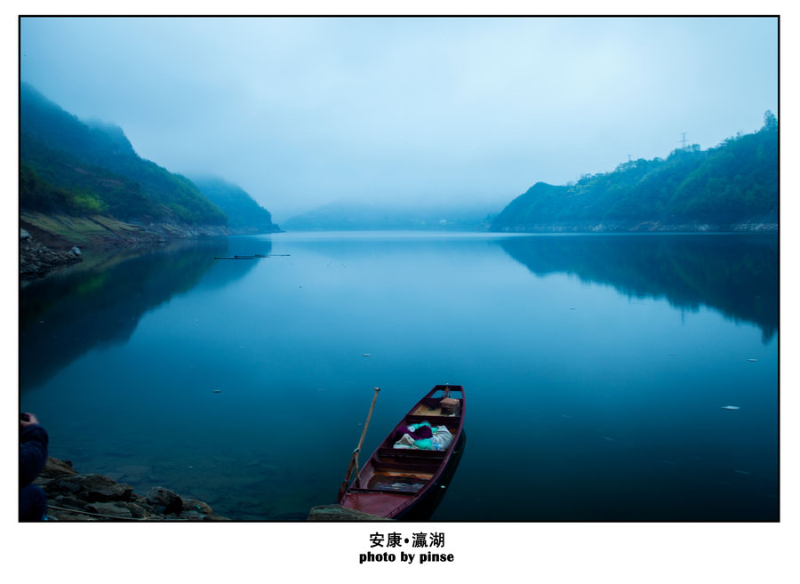 【安康 瀛湖摄影图片】风光摄影