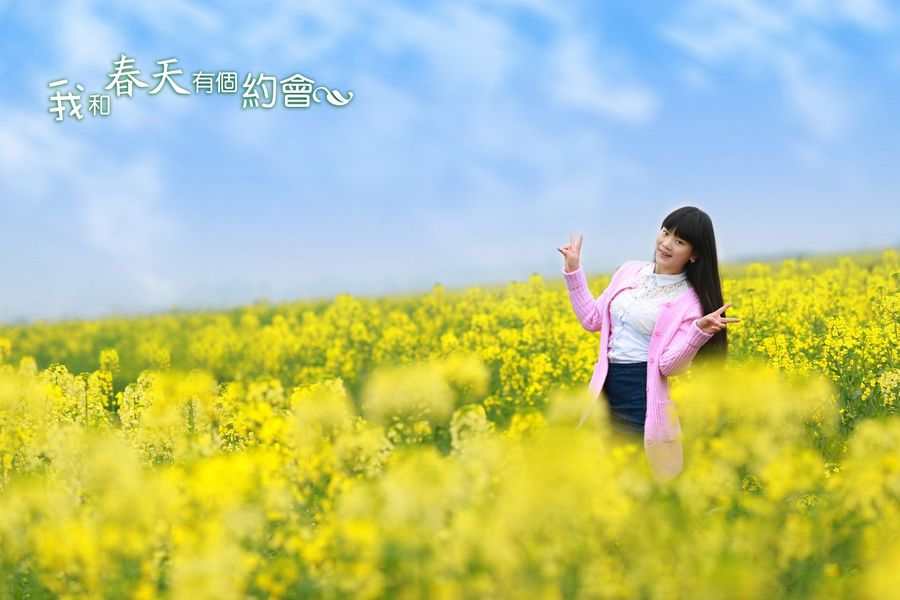 【我和春天有个约会摄影图片】重庆市秀山县人