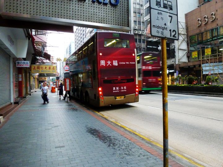 【香港的早晨摄影图片】香港生活摄影