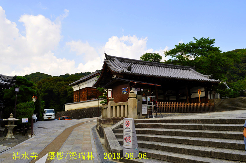 日本京都清水寺风光