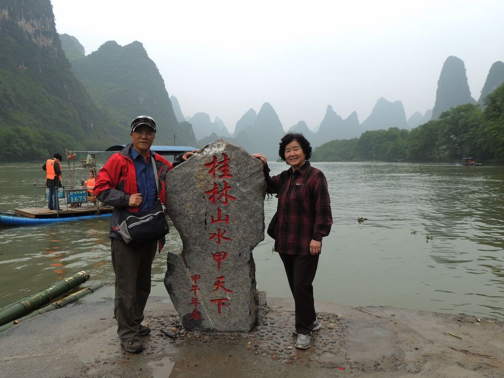 雾中游漓江