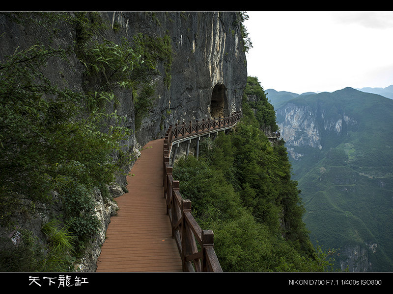 天下龙缸