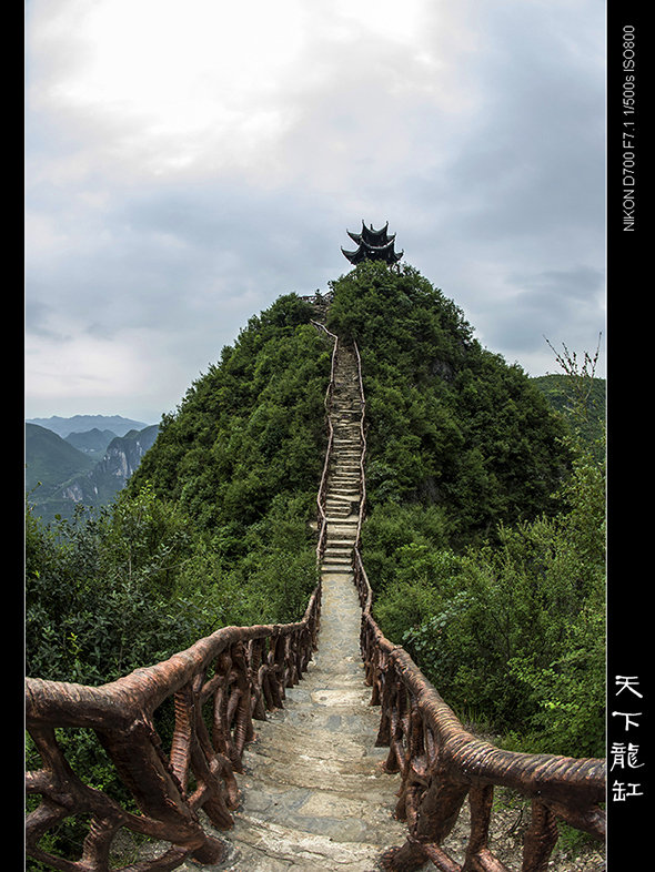 天下龙缸