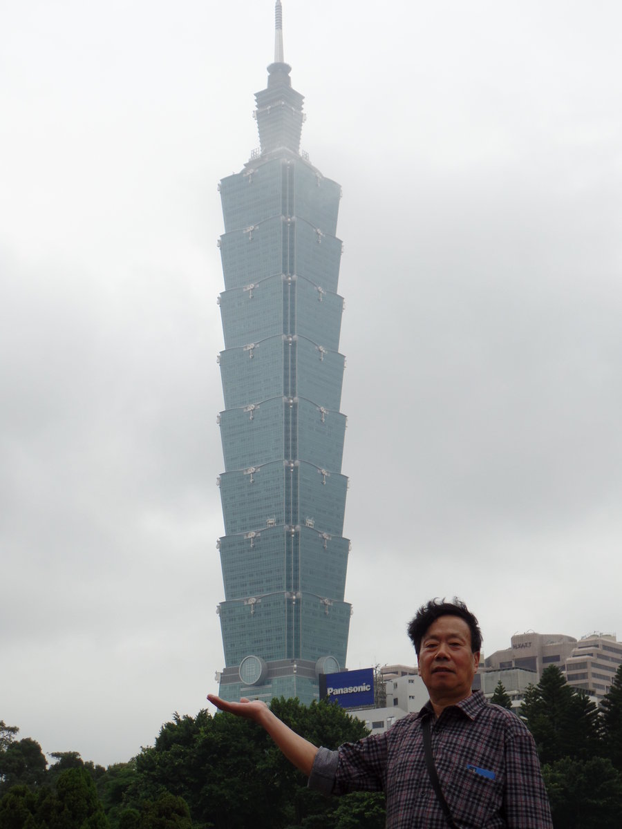 台湾101大楼