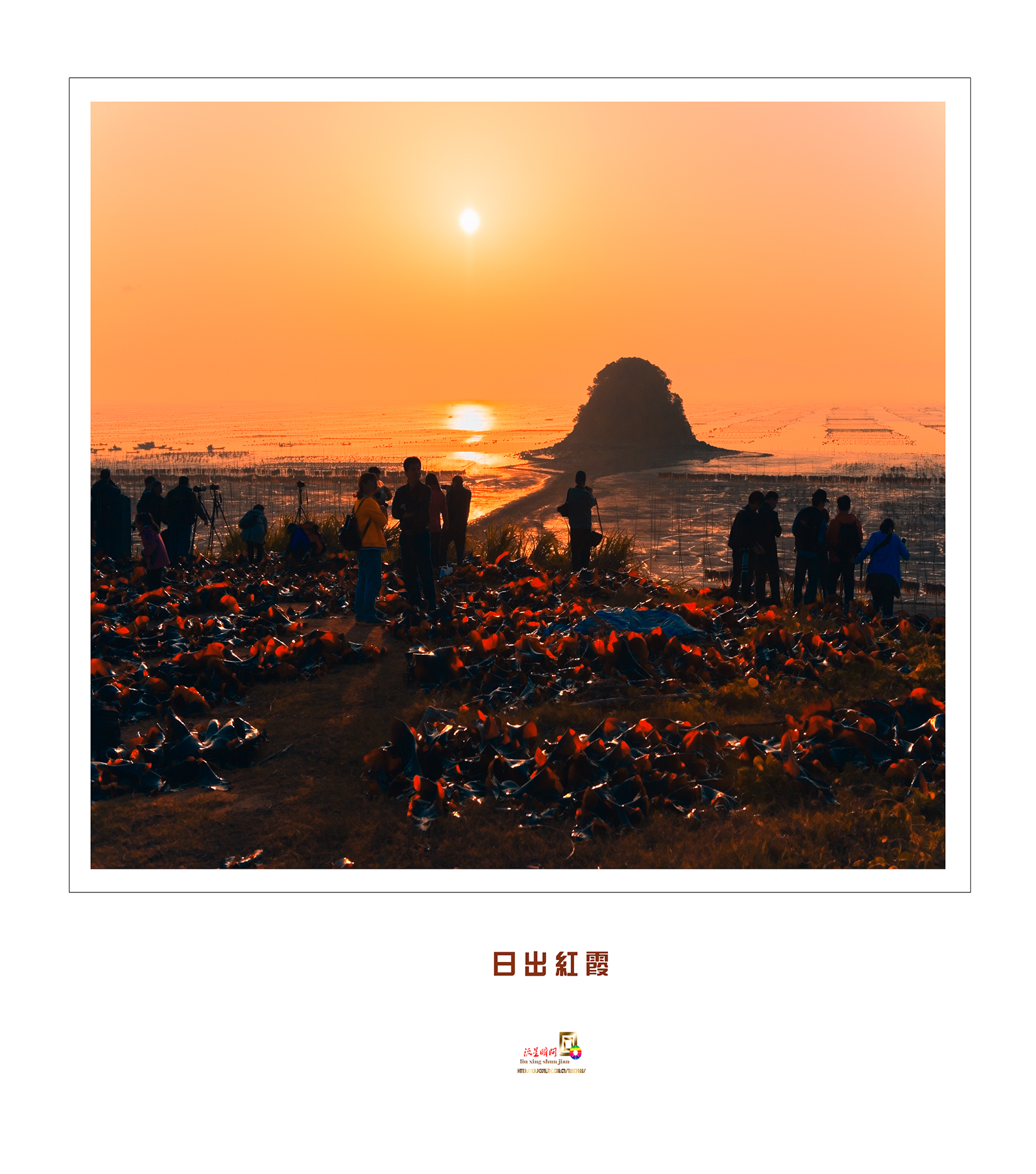 日出红霞