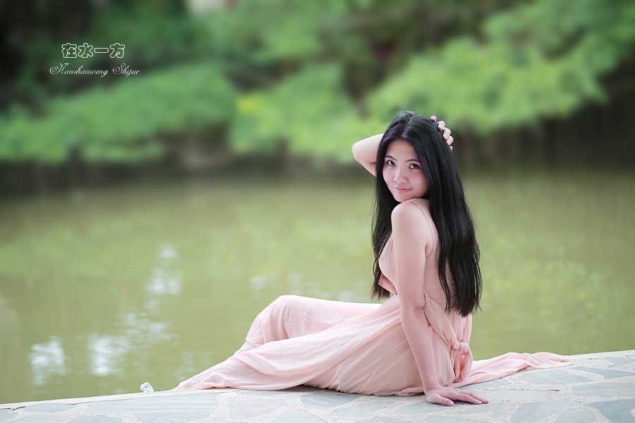 在水一方