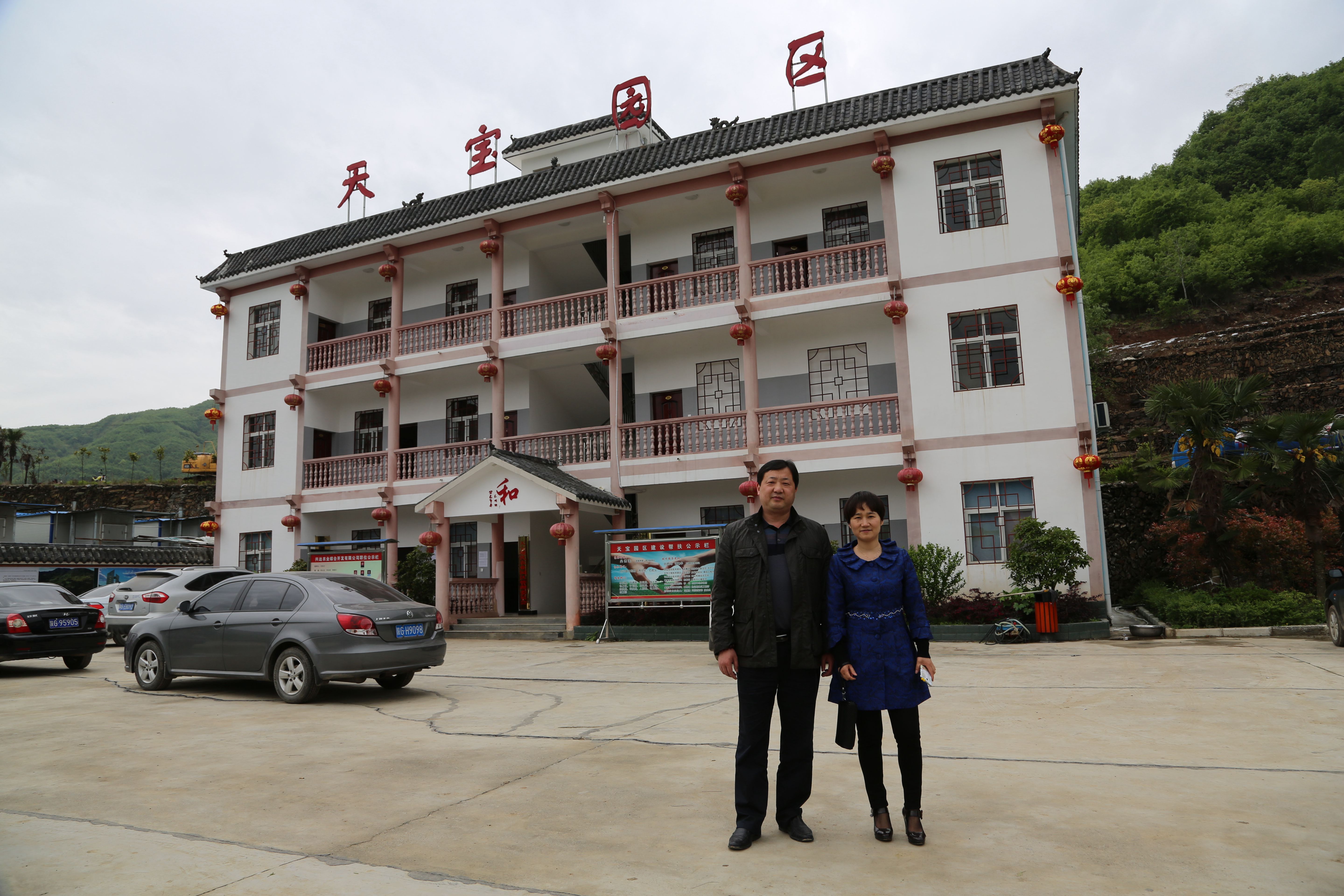 白河县 仓上