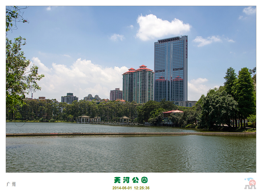 【天河公园摄影图片】广州天河公园风光摄影_城上斜阳_太平洋电脑网